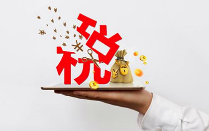 股權(quán)轉(zhuǎn)讓個人所得稅的計算依據(jù)與相關要點