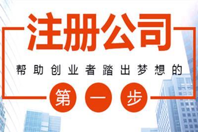 柳州醫(yī)學研究院整體轉(zhuǎn)讓公告
