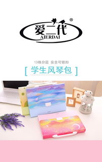 愛二代專注商標轉(zhuǎn)讓 辦公用品類13年專業(yè)服務，標博士助您高效獲權(quán)