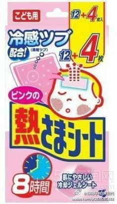 海淘產(chǎn)品轉(zhuǎn)讓與求購平臺 個人交易指南
