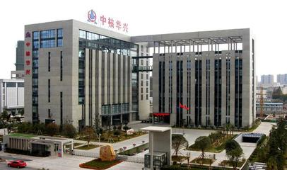 創(chuàng)造價(jià)值 臻于至善 中國(guó)核工業(yè)華興建設(shè)BIM專項(xiàng)定制培訓(xùn)在南京啟動(dòng)，引領(lǐng)通訊工程技術(shù)研發(fā)與服務(wù)新篇章