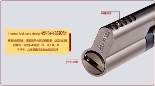 新國展開鎖公司 24小時技術保障，守護京城安全