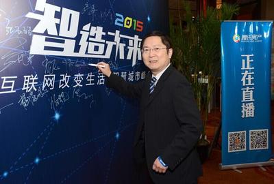 2015智造申活 騰訊房產(chǎn)上海站年會盛大閉幕