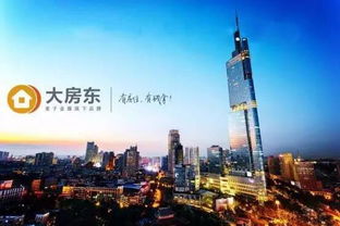 大房東與維氏盾征信締結合作關系,打造科學風控體系