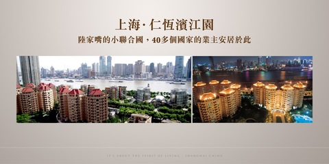 仁恒鐘聲堅詳解高地價時代開發(fā)商策略:瞄準中產,哪里有需求就到哪里去