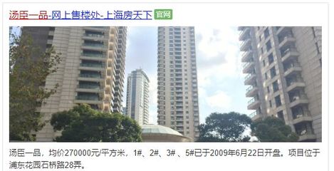 怎么理解房地產(chǎn)上市公司,房子賣10多萬(wàn)20萬(wàn)1平,股價(jià)賣1元多2元港幣的現(xiàn)象?