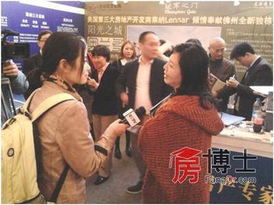 美亞置業(yè)亮相第15屆上海之春房地產(chǎn)展覽會(huì) 現(xiàn)場(chǎng)成交三套_上海房地產(chǎn)綜合門戶_上海房博士